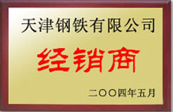 資質