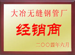 資質