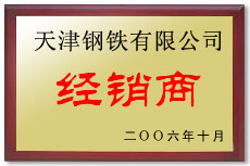 資質
