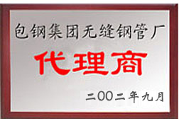資質