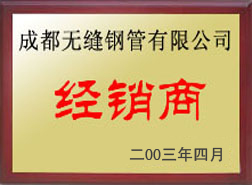 資質